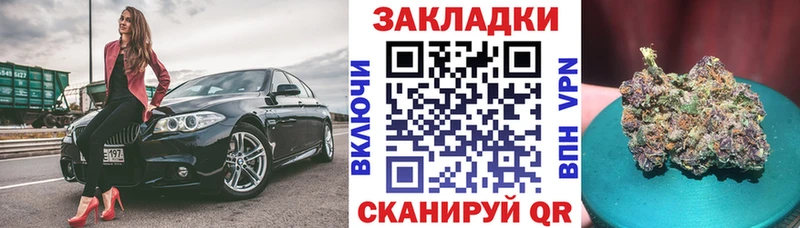 Наркота Бирск Амфетамин ГАШИШ СОЛЬ Псилоцибиновые грибы Кокаин Марихуана