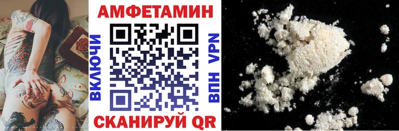Amphetamine VHQ  цена   Бирск 