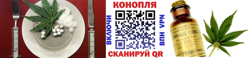 где купить наркотик  Бирск  Печенье с ТГК конопля 