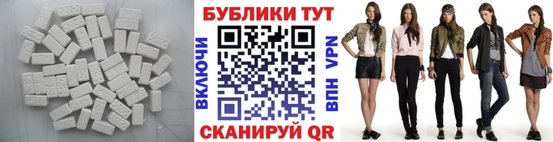 даркнет сайт Бирск ЭКСТАЗИ TESLA