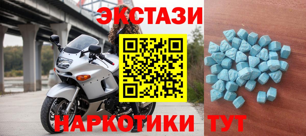 ЭКСТАЗИ Дубай Бирск