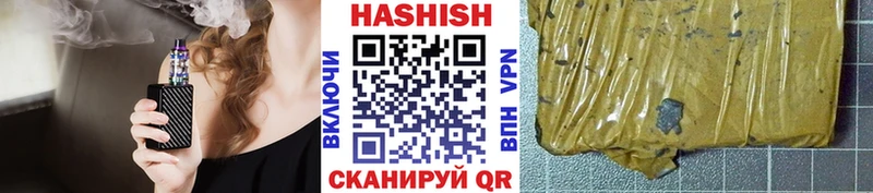 купить   Бирск  Гашиш Premium 
