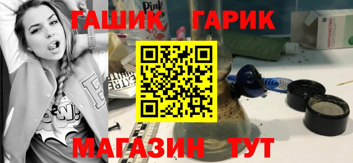 Бирск  ГАШ Изолятор  Вход с VPN 