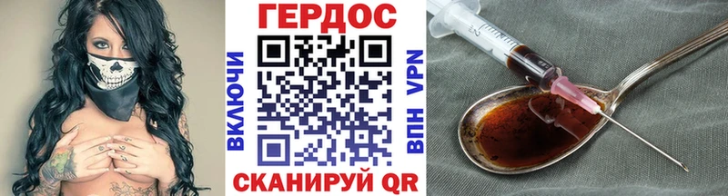 OMG ТОР  Бирск  Героин гречка 