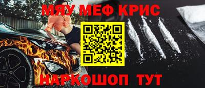 шишки Лесосибирск
