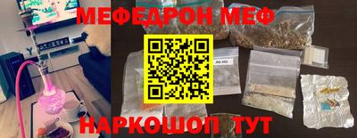 шишки Лесосибирск