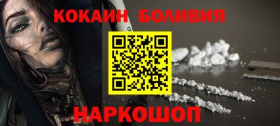 бошки Ливны