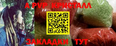 бошки Ливны