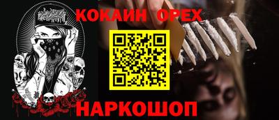 экстази Ликино-Дулёво