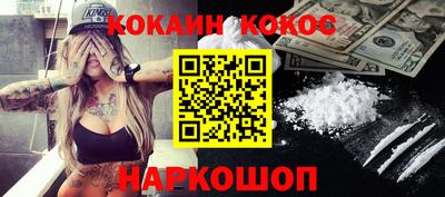 меф Мариинск
