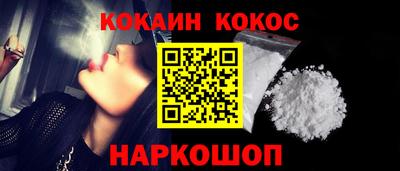 гашик Малгобек