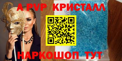 бошки Ливны