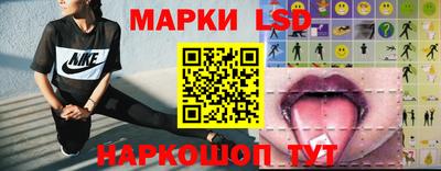 бошки Ливны