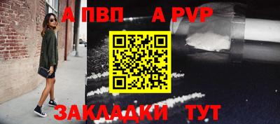бошки Ливны