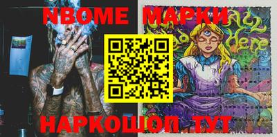 шишки Лесосибирск