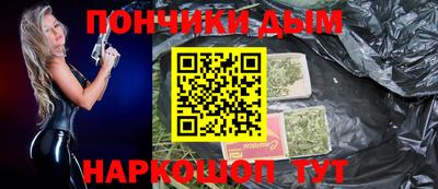 бошки Ливны
