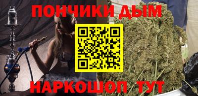 бошки Ливны