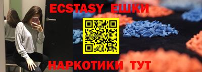 шишки Лесосибирск