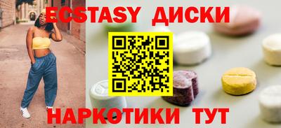 мефедрон Малоярославец