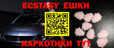 шишки Лесосибирск