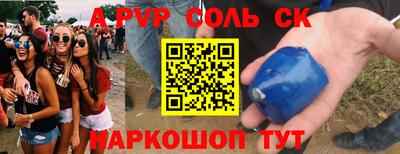 шишки Лесосибирск