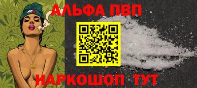 бошки Ливны