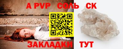 бошки Ливны