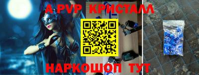 шишки Лесосибирск