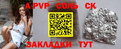 шишки Лесосибирск
