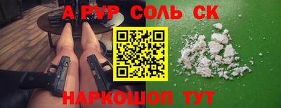 бошки Ливны