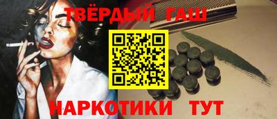 шишки Лесосибирск