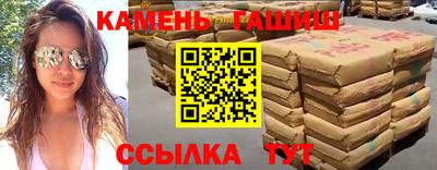 шишки Лесосибирск