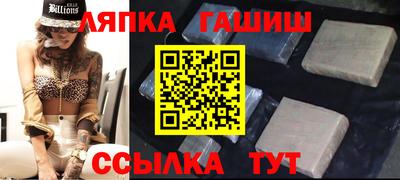 бошки Ливны