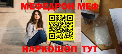 шишки Лесосибирск