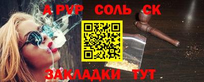 бошки Ливны