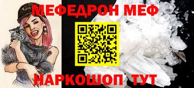 шишки Лесосибирск