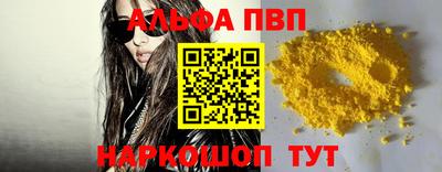 бошки Ливны