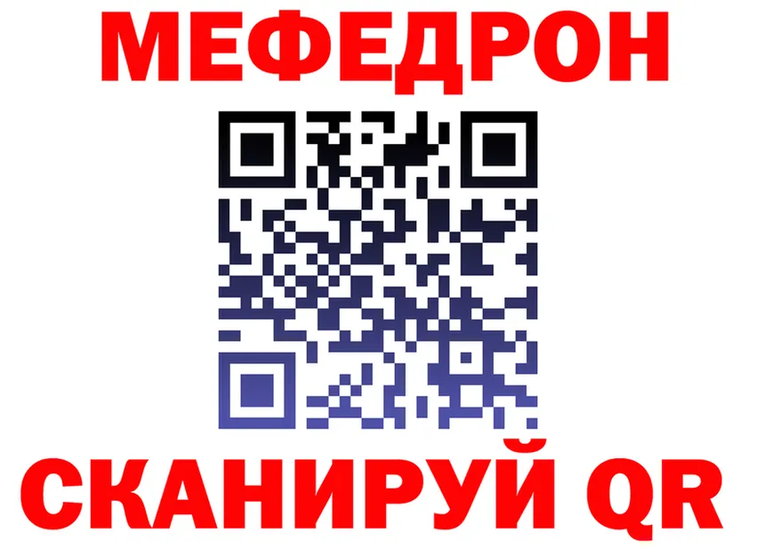 МЕТАДОН мёд зеркало площадка KRAKEN Бирск