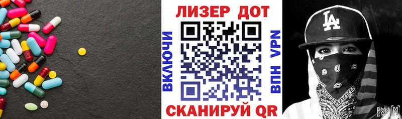 Лсд 25 экстази ecstasy  Бирск 