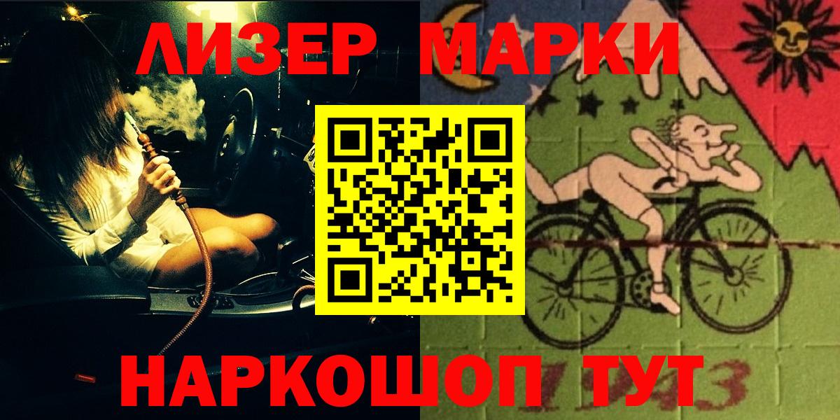 Лсд 25 экстази кислота  ЛСД экстази ecstasy  LSD-25 экстази  Бирск  Вход с VPN 