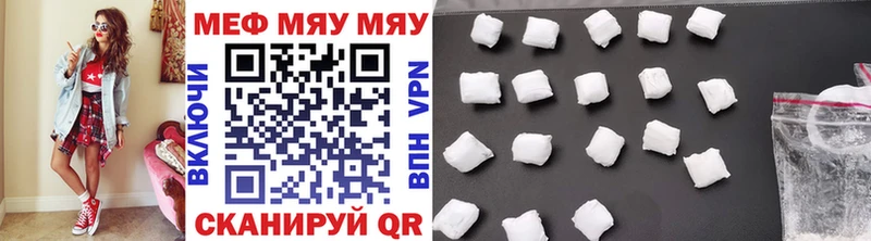 shop официальный сайт  продажа наркотиков  Бирск  Мефедрон мяу мяу 
