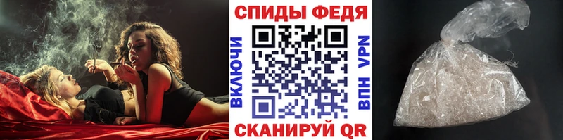 МЕТАМФЕТАМИН витя  Бирск 