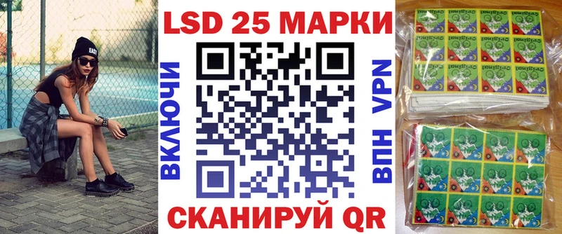 Марки 25I-NBOMe 1500мкг  Бирск 