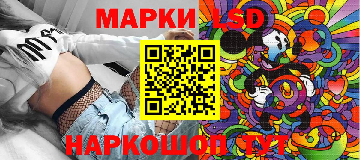 Марки 25I-NBOMe 1,8мг  Вход с VPN  Марки 25I-NBOMe  Бирск 