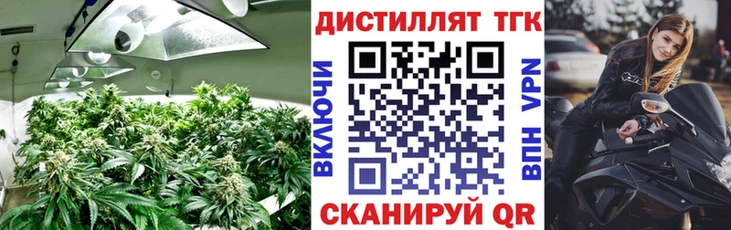 ТГК жижа  Бирск 