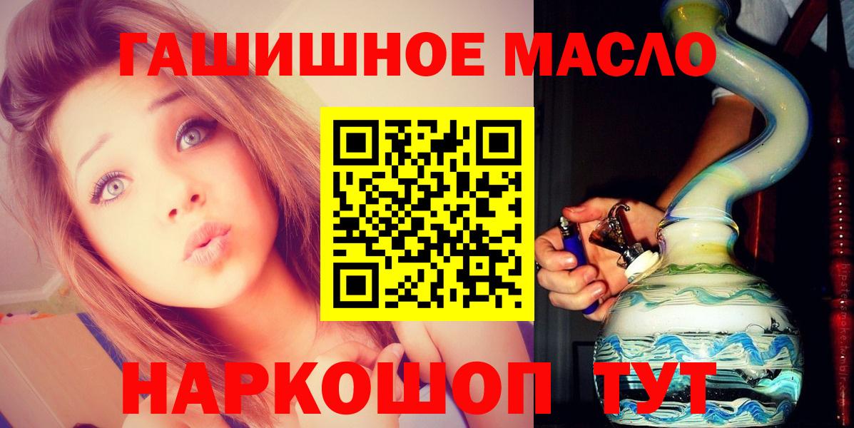 Дистиллят ТГК вейп с тгк Бирск