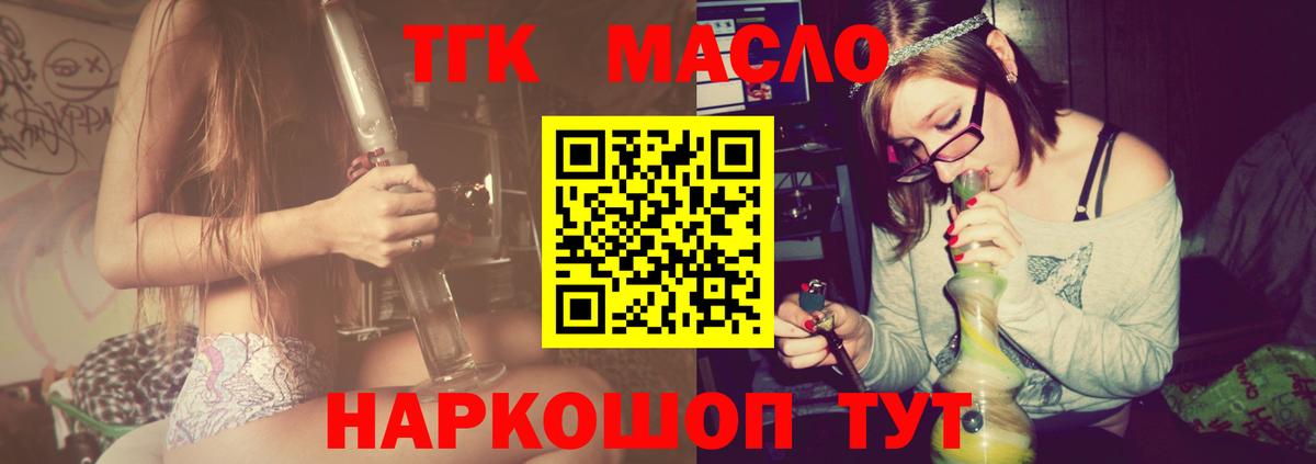OMG зеркало  Вход с VPN  Бирск  ТГК вейп 