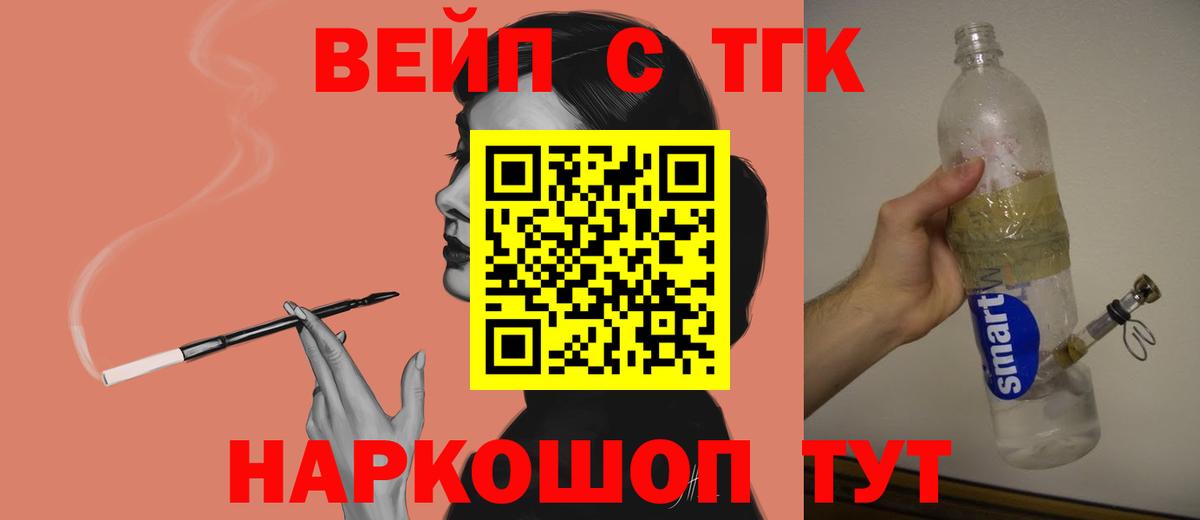 Бошки Шишки  Бирск  АМФ   Меф МЯУ МЯУ кристаллы  Лсд 25  Вход с VPN  ГАШ 