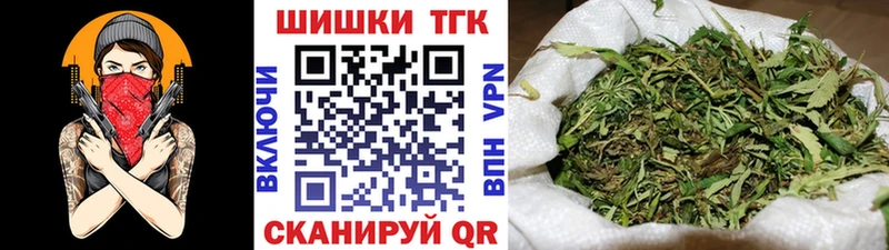 ОМГ ОМГ вход  Бирск  Конопля индика 