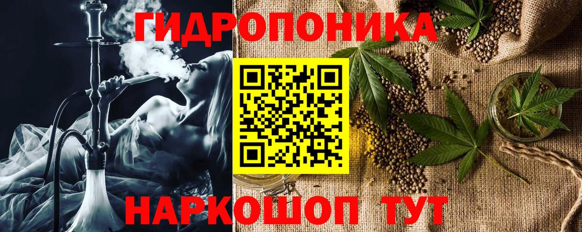 Марихуана конопля Бирск
